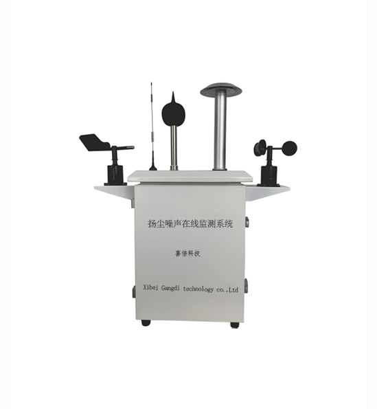 揚塵微型空氣站監(jiān)測系統